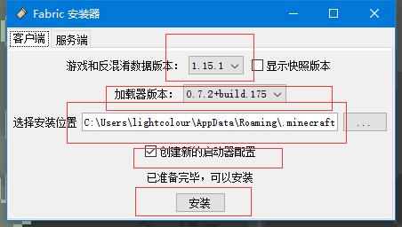 zh_cn_install_3.jpg
